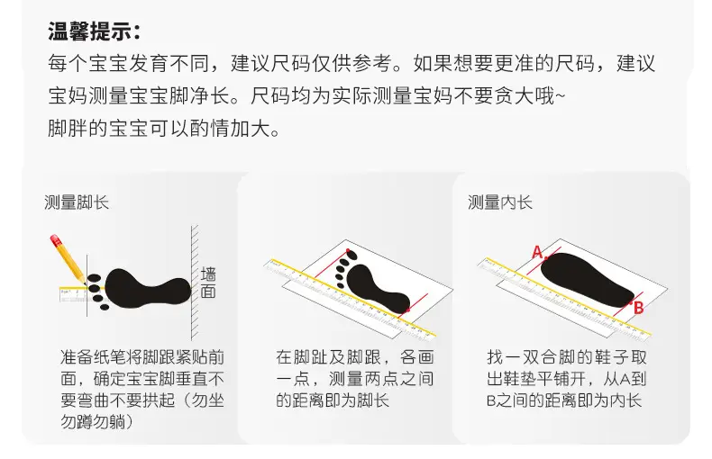 Jing Qi Baby Floor Socks Summer Non-Slip Cool Socks — feature 3