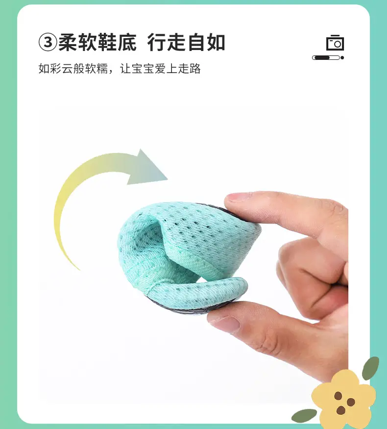 Jing Qi Baby Floor Socks Summer Non-Slip Cool Socks — feature 7
