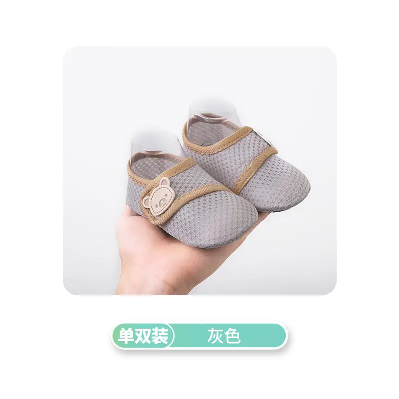 Jing Qi Baby Floor Socks Summer Non-Slip Cool Socks