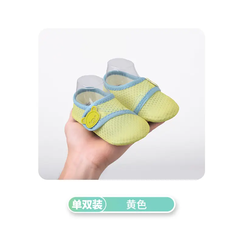 Jing Qi Baby Floor Socks Summer Non-Slip Cool Socks