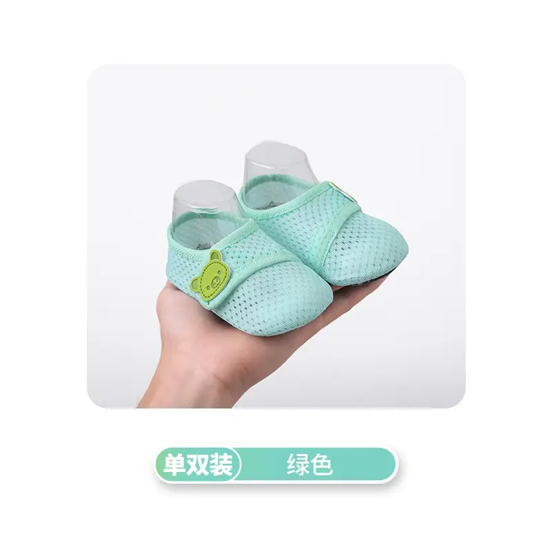 Jing Qi Baby Floor Socks Summer Non-Slip Cool Socks