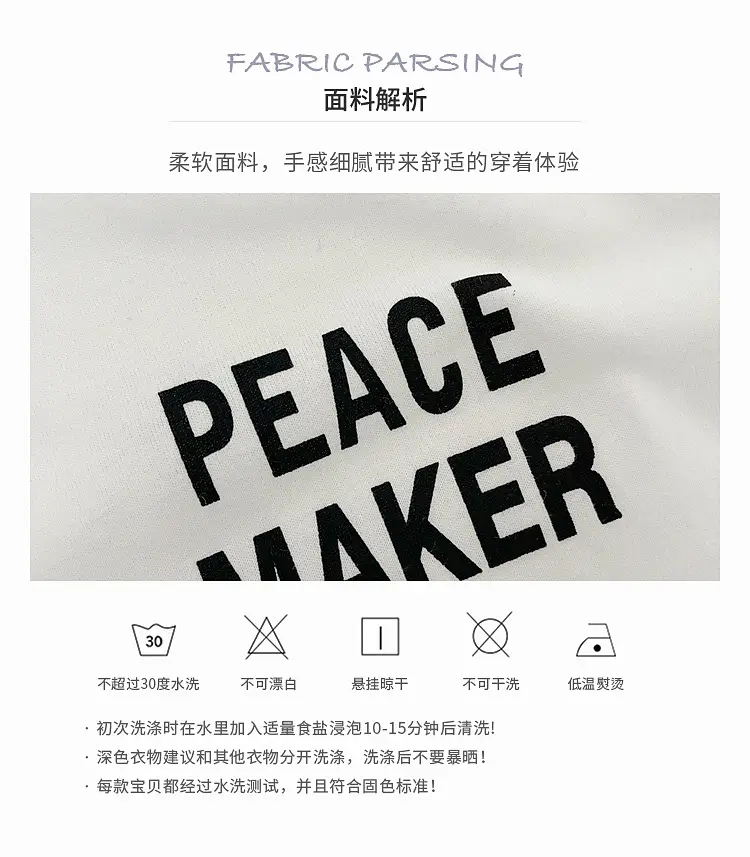 Baby Peace Maker Letter Print Vest Shorts Set — feature 10
