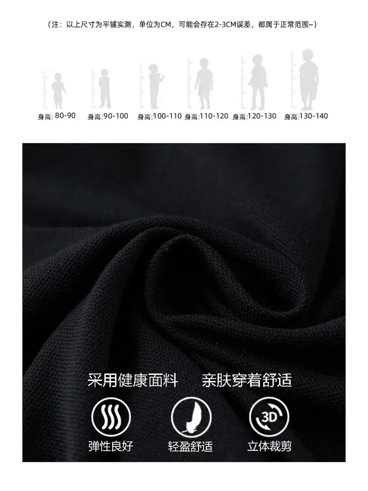 Boys Black Short Sleeve T-Shirt Medium Large Korean Style — feature 5