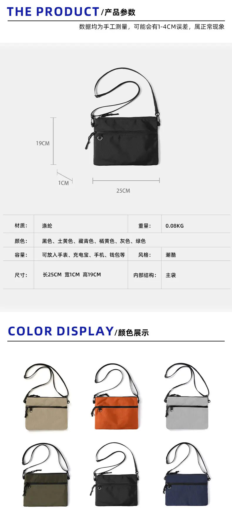 Black Crossbody Shoulder Bag for Men — feature 3