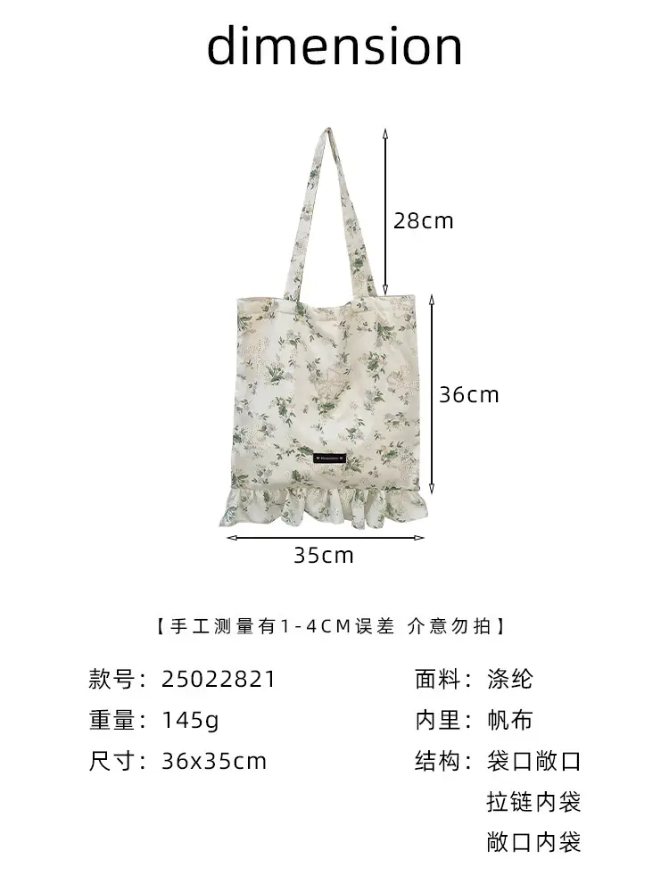 Japanese Floral Tote Bag Women Summer White — feature 3