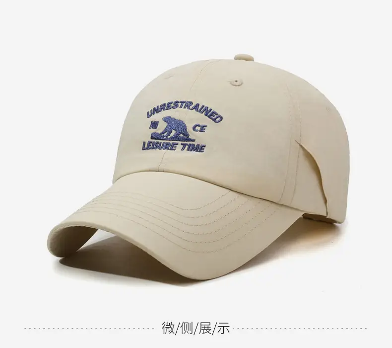 Unisex Embroidered Baseball Cap Summer Light Breathable — feature 8