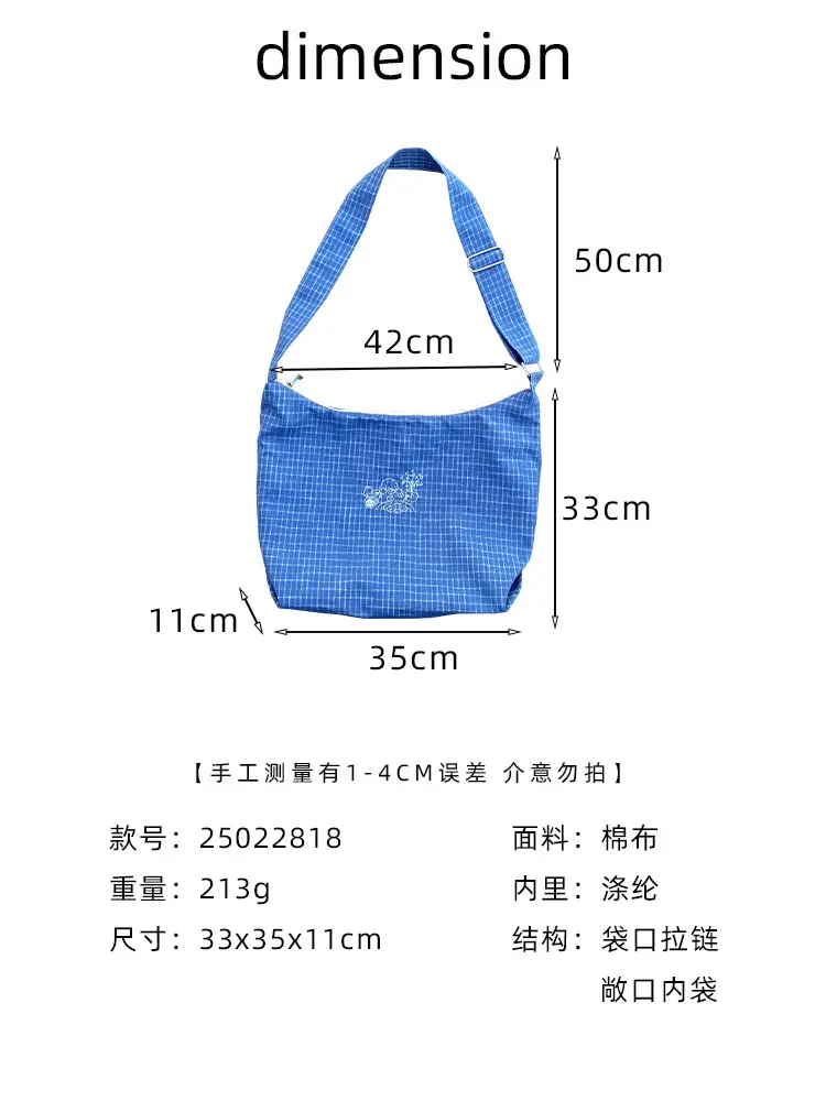 Vintage Plaid Shoulder Bag Women's Fashionable Lazy Windsurfing Cloth Bag Crossbody Casual Large Capacity Commuter Tote Bag — feature 3