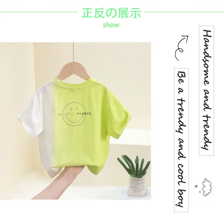 7813 Boys T-Shirt Gradient Tie-Dye Summer Kids — feature 4