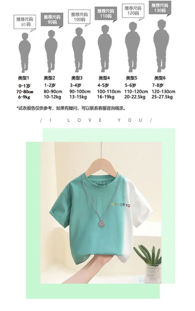 7813 Boys T-Shirt Gradient Tie-Dye Summer Kids — feature 6
