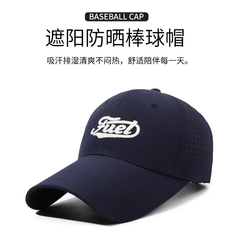 Blue "Fleet" Baseball Cap for Men — feature 1