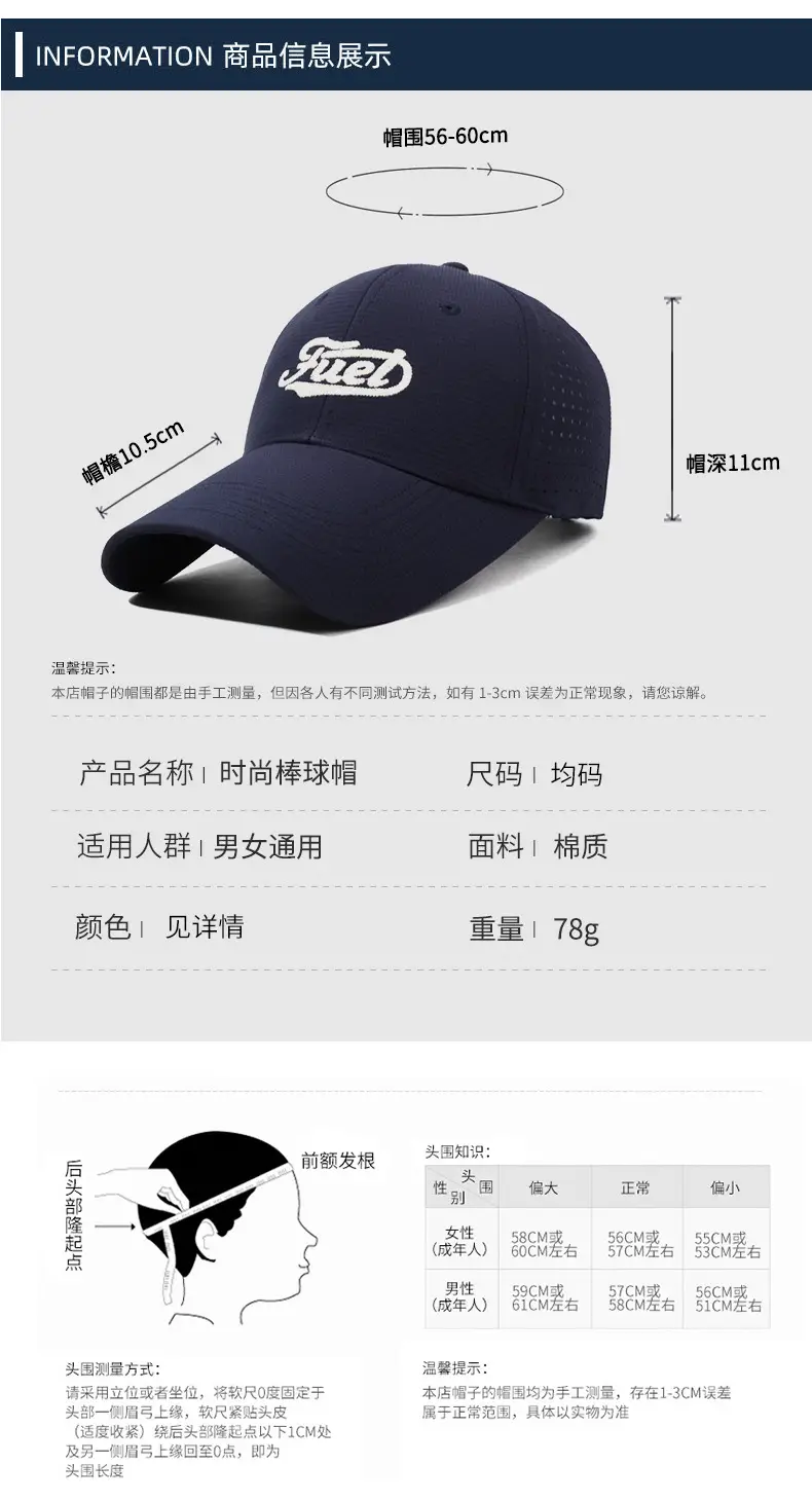 Blue "Fleet" Baseball Cap for Men — feature 6