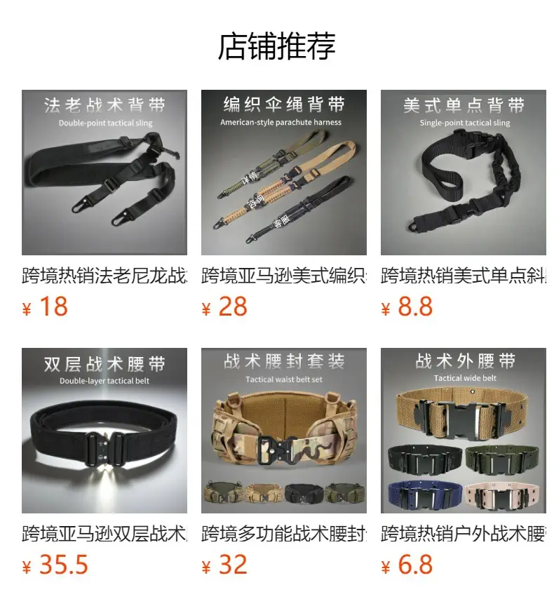 Military Tactical Girdle Belt with Quick-Release Snake Buckle — feature 1