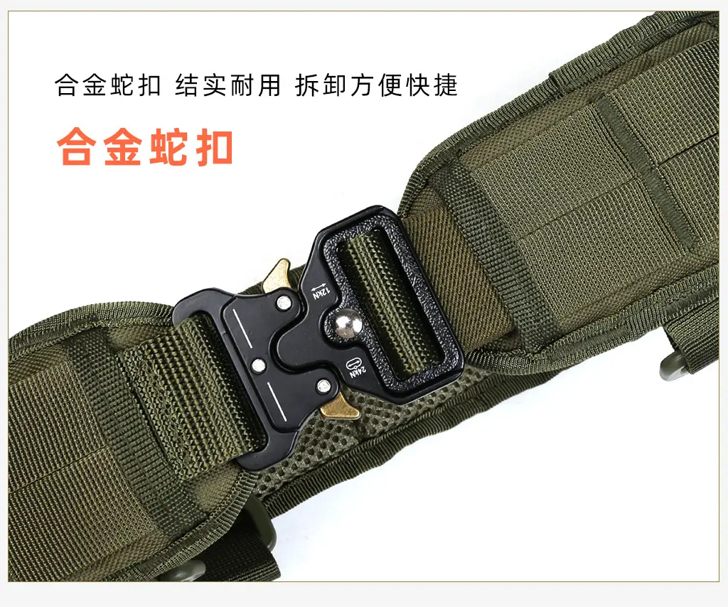 Military Tactical Girdle Belt with Quick-Release Snake Buckle — feature 10