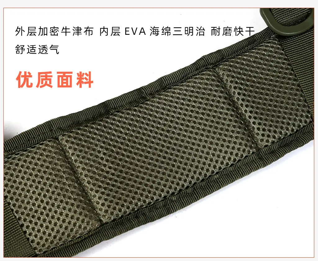 Military Tactical Girdle Belt with Quick-Release Snake Buckle — feature 11