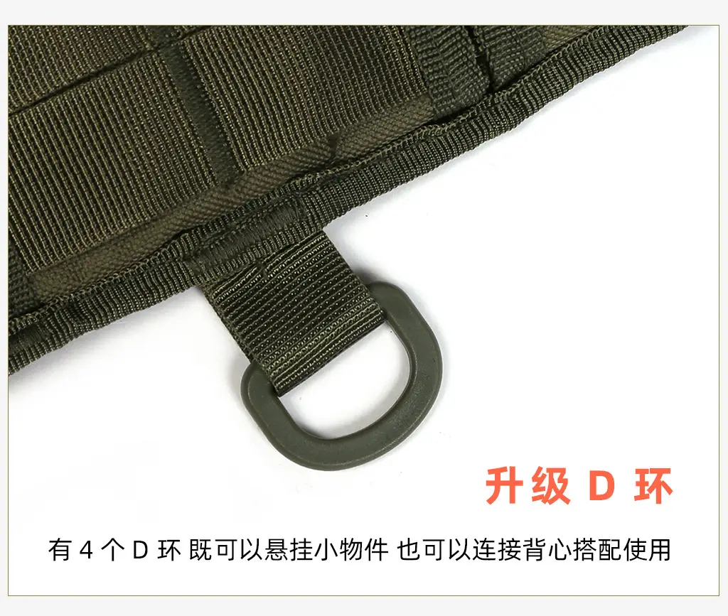 Military Tactical Girdle Belt with Quick-Release Snake Buckle — feature 12