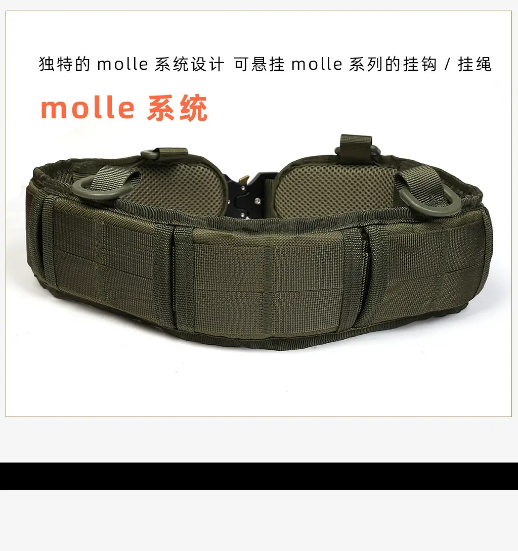 Military Tactical Girdle Belt with Quick-Release Snake Buckle — feature 13