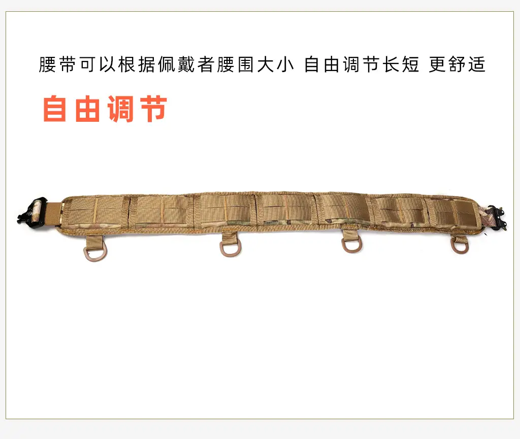 Military Tactical Girdle Belt with Quick-Release Snake Buckle — feature 15