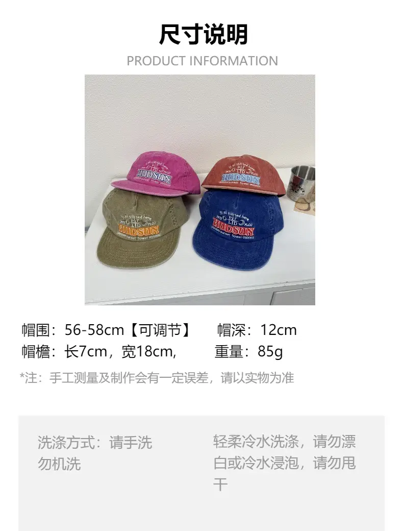 Red Vintage Washed Baseball Cap for Kids with Embroidered Letter Design — feature 1