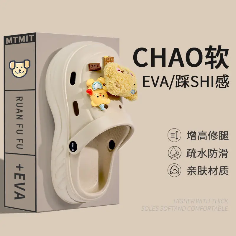 2025 Cartoon Clogs Women Non Slip Beach Slippers — feature 27