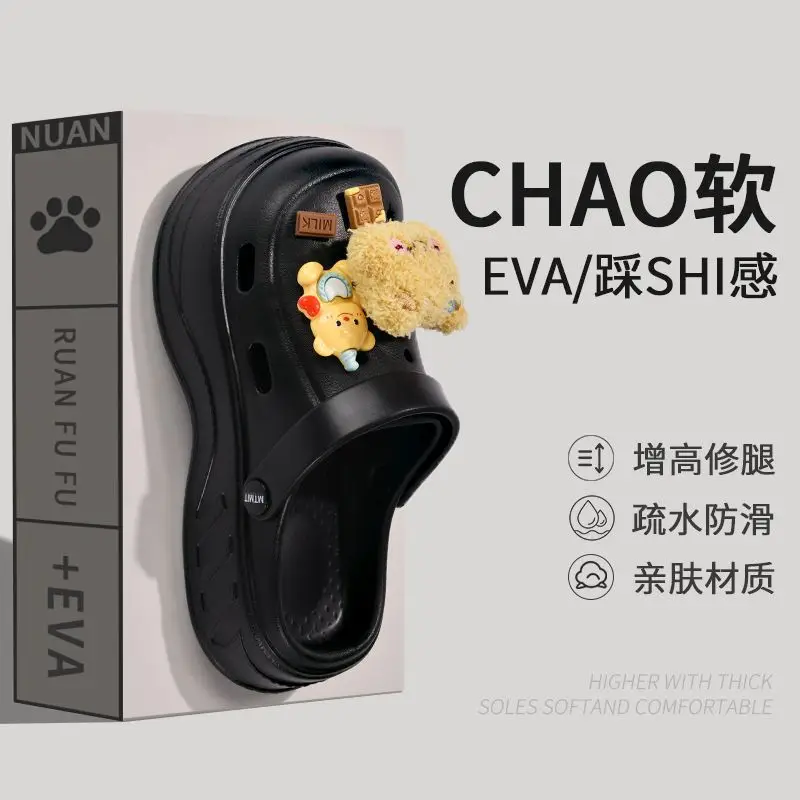 2025 Cartoon Clogs Women Non Slip Beach Slippers — feature 29