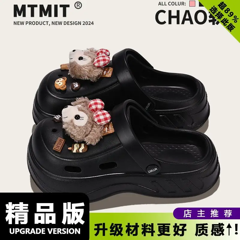 2025 Cartoon Clogs Women Non Slip Beach Slippers
