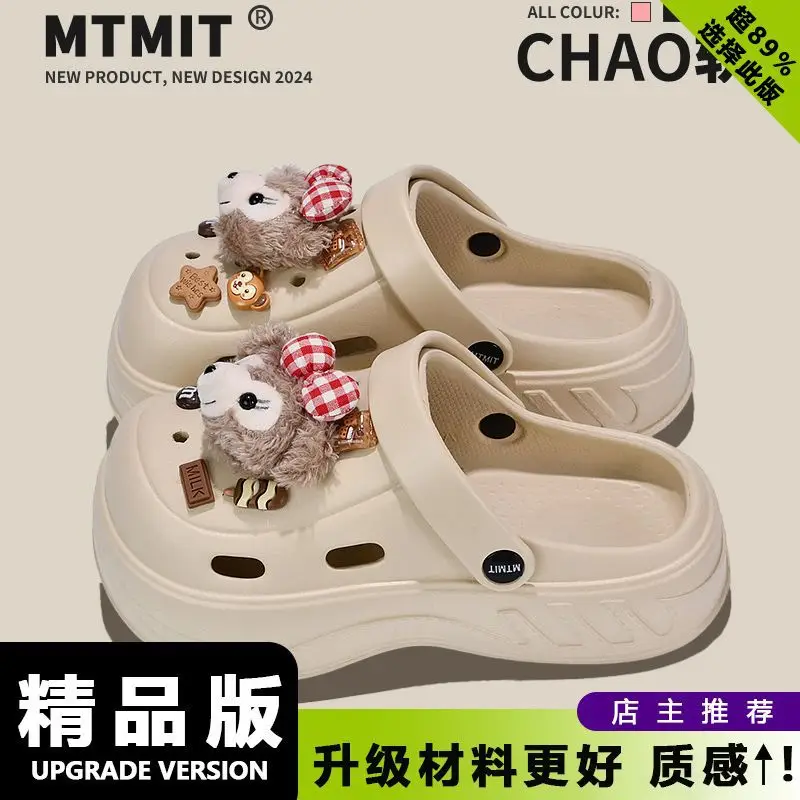 2025 Cartoon Clogs Women Non Slip Beach Slippers