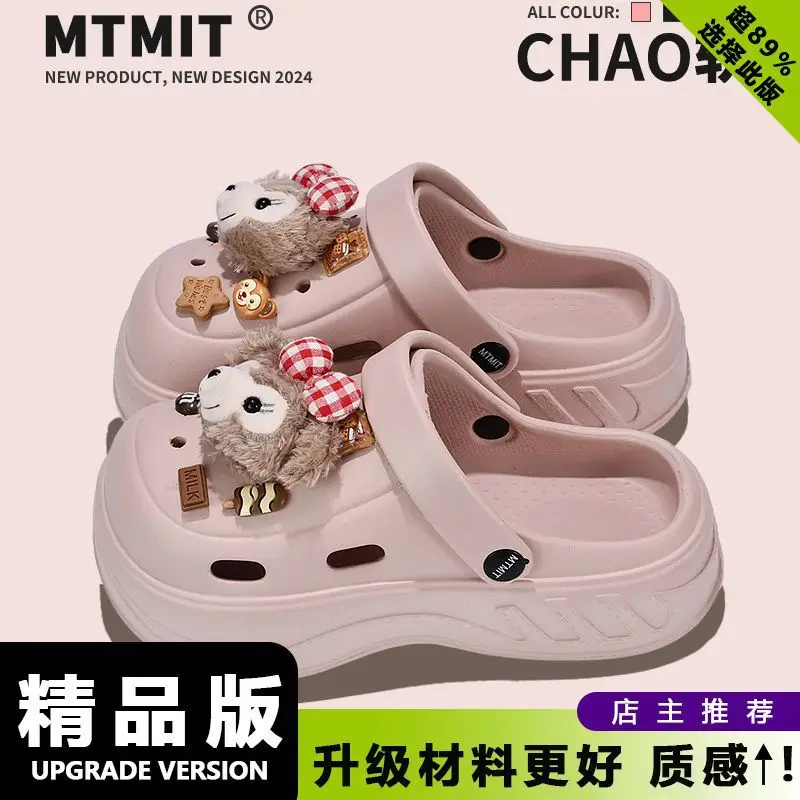 2025 Cartoon Clogs Women Non Slip Beach Slippers