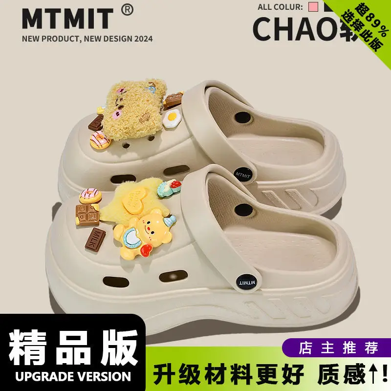 2025 Cartoon Clogs Women Non Slip Beach Slippers