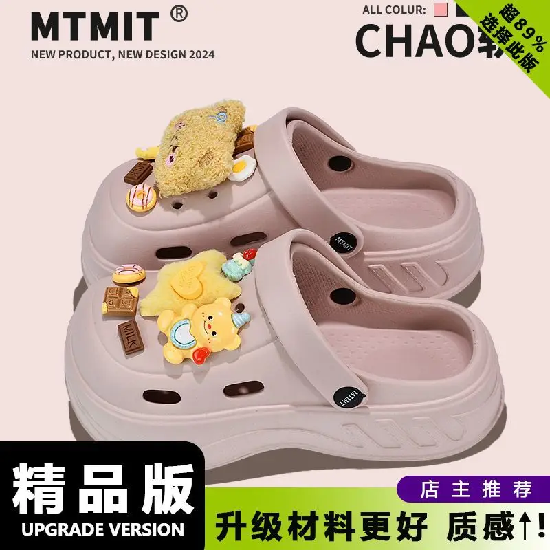 2025 Cartoon Clogs Women Non Slip Beach Slippers