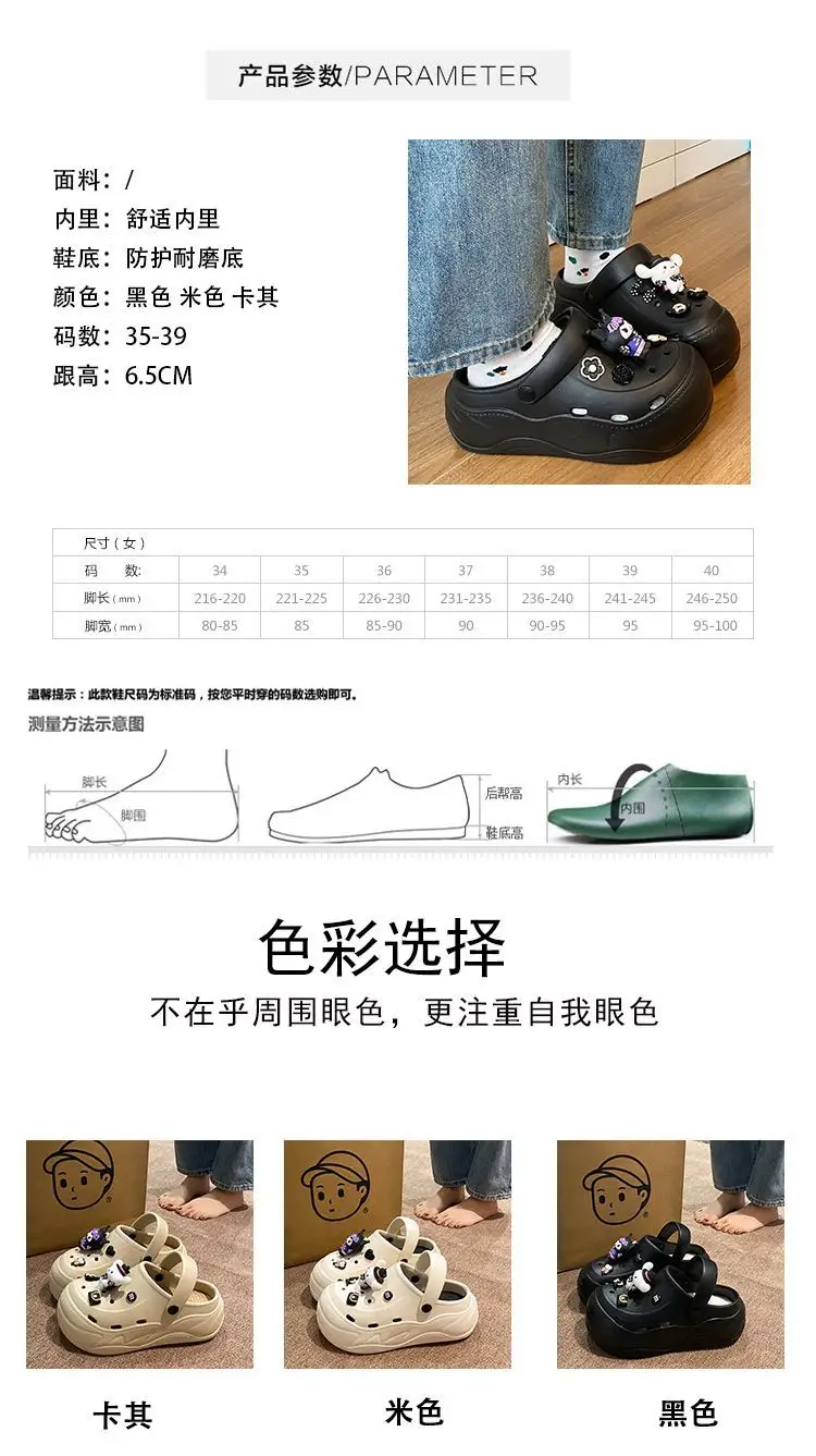 Women's Cartoon Toe-Toe Sandals White EVA — feature 26