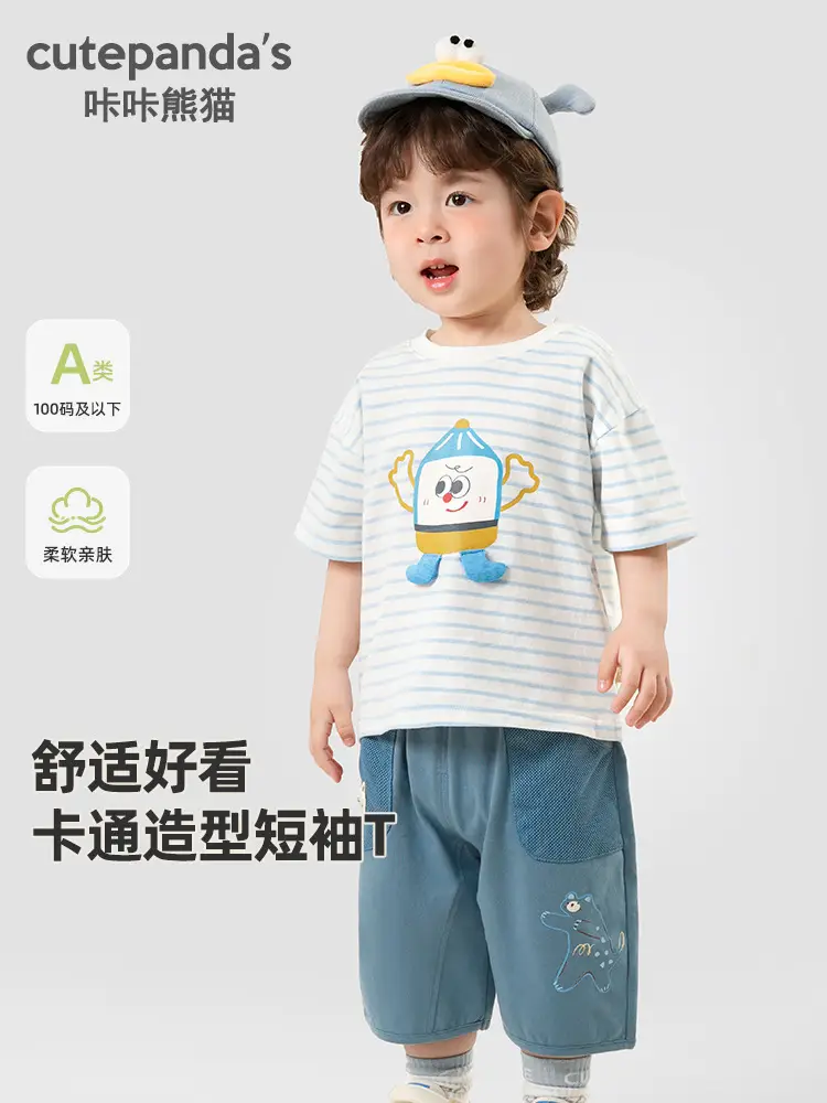 Kaka Panda Girls Purple Butterfly T-Shirt Summer Wear - Image 4