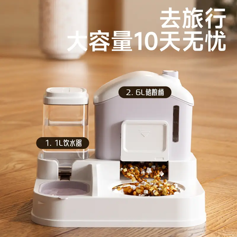 Pet water dispenser large capacity dry and wet separation automatic water feeder water and food integrated feeder cat dog water dispenser
