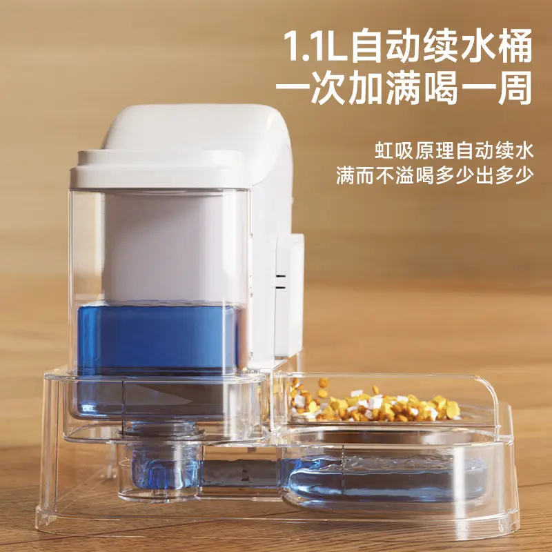 Pet water dispenser large capacity dry and wet separation automatic water feeder water and food integrated feeder cat dog water dispenser