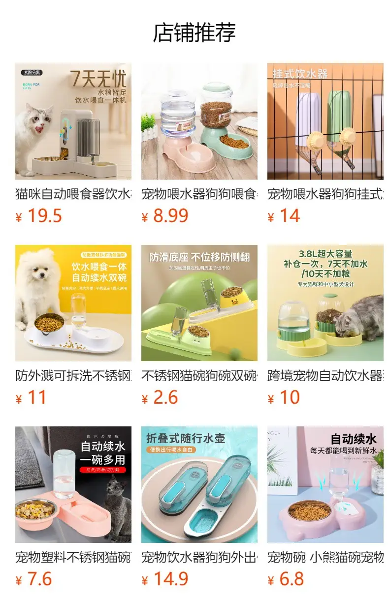 Pet water dispenser large capacity dry and wet separation automatic water feeder water and food integrated feeder cat dog water dispenser — feature 1