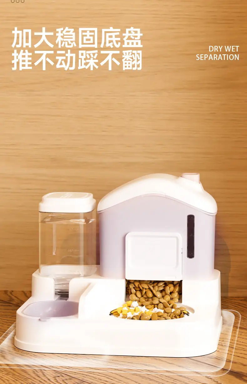 Pet water dispenser large capacity dry and wet separation automatic water feeder water and food integrated feeder cat dog water dispenser — feature 10