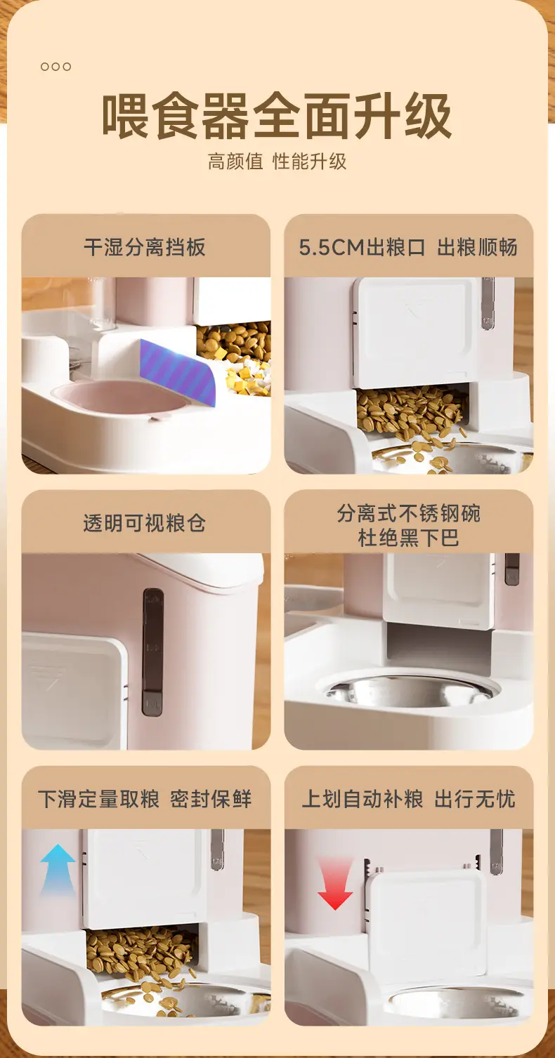 Pet water dispenser large capacity dry and wet separation automatic water feeder water and food integrated feeder cat dog water dispenser — feature 11