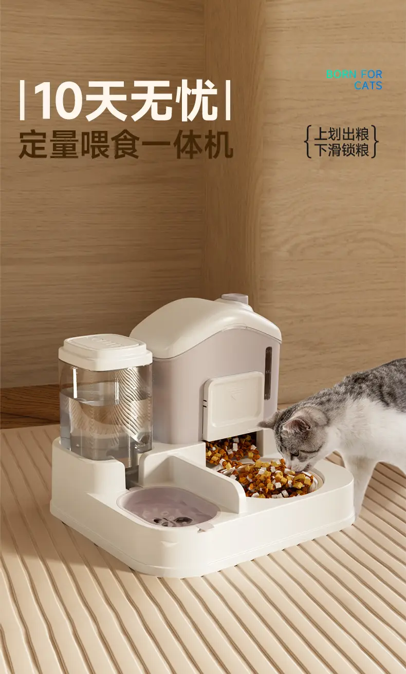 Pet water dispenser large capacity dry and wet separation automatic water feeder water and food integrated feeder cat dog water dispenser — feature 3