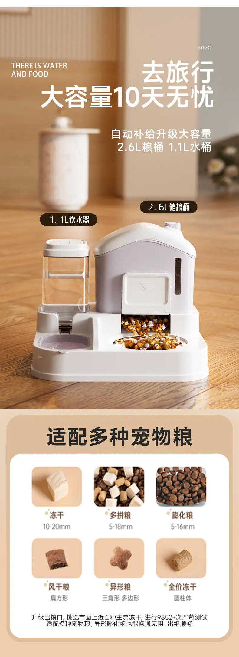 Pet water dispenser large capacity dry and wet separation automatic water feeder water and food integrated feeder cat dog water dispenser — feature 5