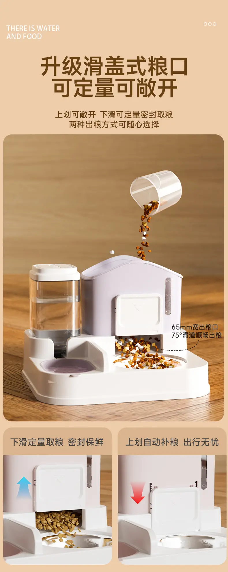 Pet water dispenser large capacity dry and wet separation automatic water feeder water and food integrated feeder cat dog water dispenser — feature 6
