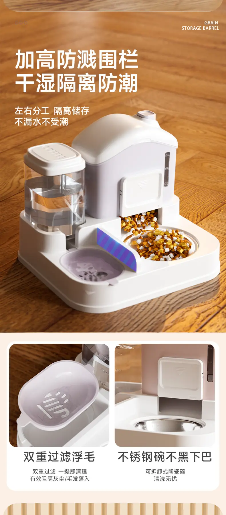 Pet water dispenser large capacity dry and wet separation automatic water feeder water and food integrated feeder cat dog water dispenser — feature 8