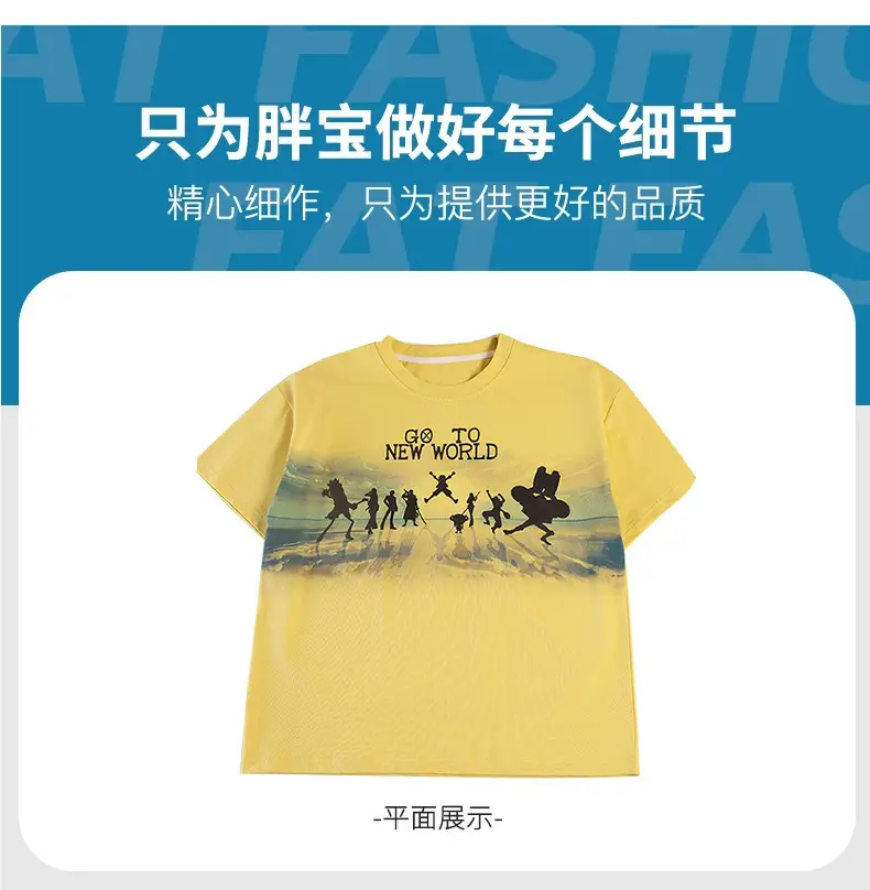Chubby Boys Yellow Graphic T-Shirt New World Design — feature 19