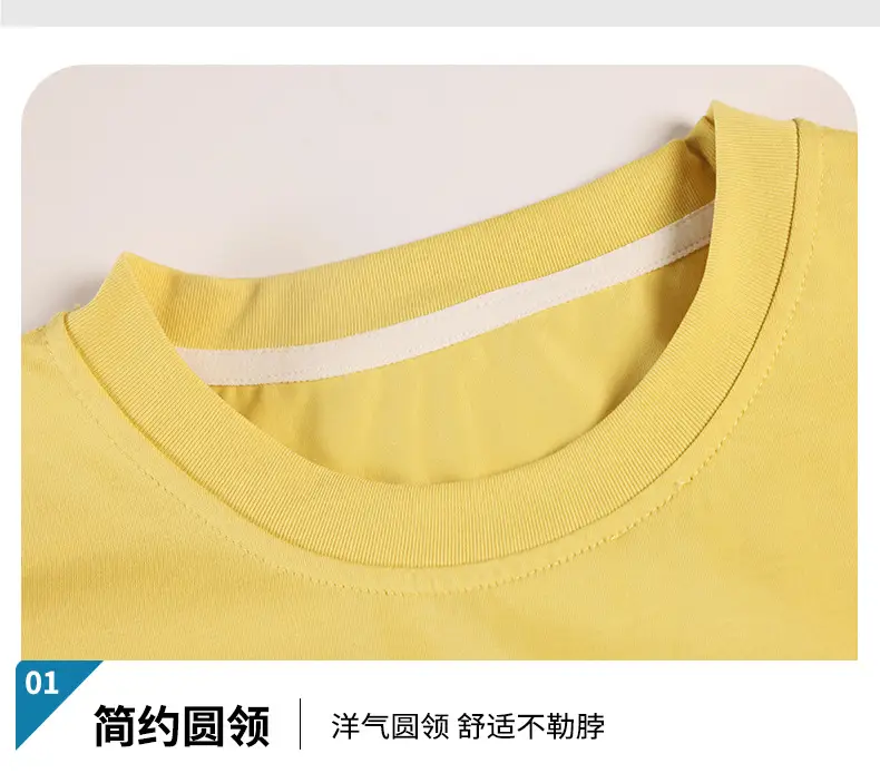 Chubby Boys Yellow Graphic T-Shirt New World Design — feature 20