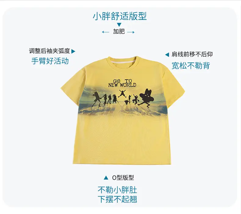 Chubby Boys Yellow Graphic T-Shirt New World Design — feature 3