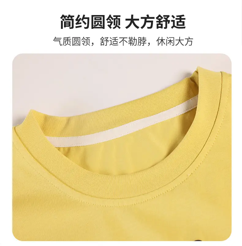 Chubby Boys Yellow Graphic T-Shirt New World Design — feature 4
