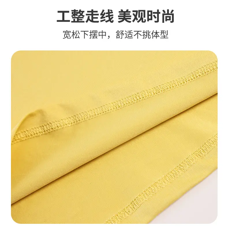 Chubby Boys Yellow Graphic T-Shirt New World Design — feature 6
