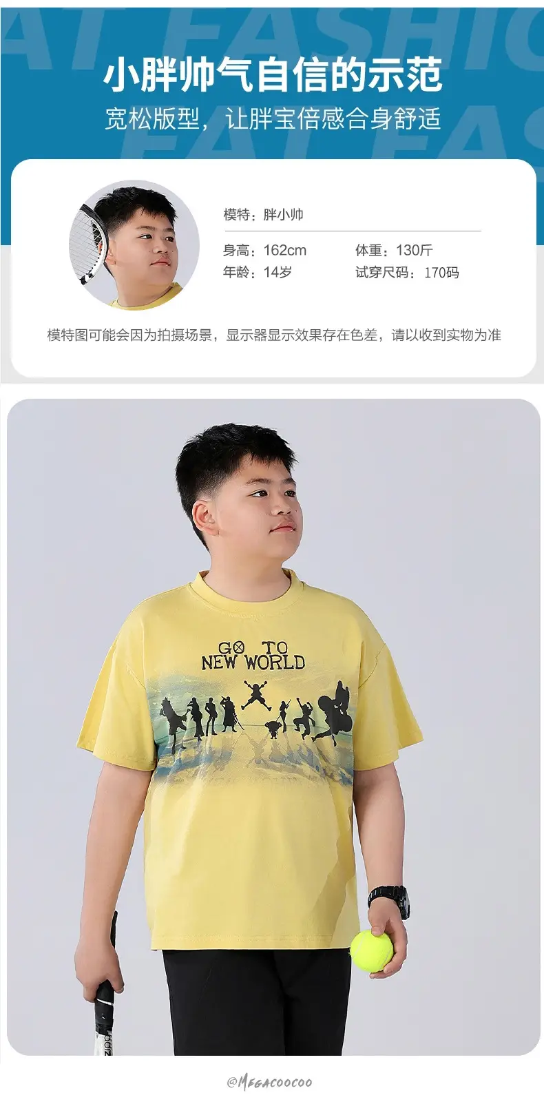 Chubby Boys Yellow Graphic T-Shirt New World Design — feature 9