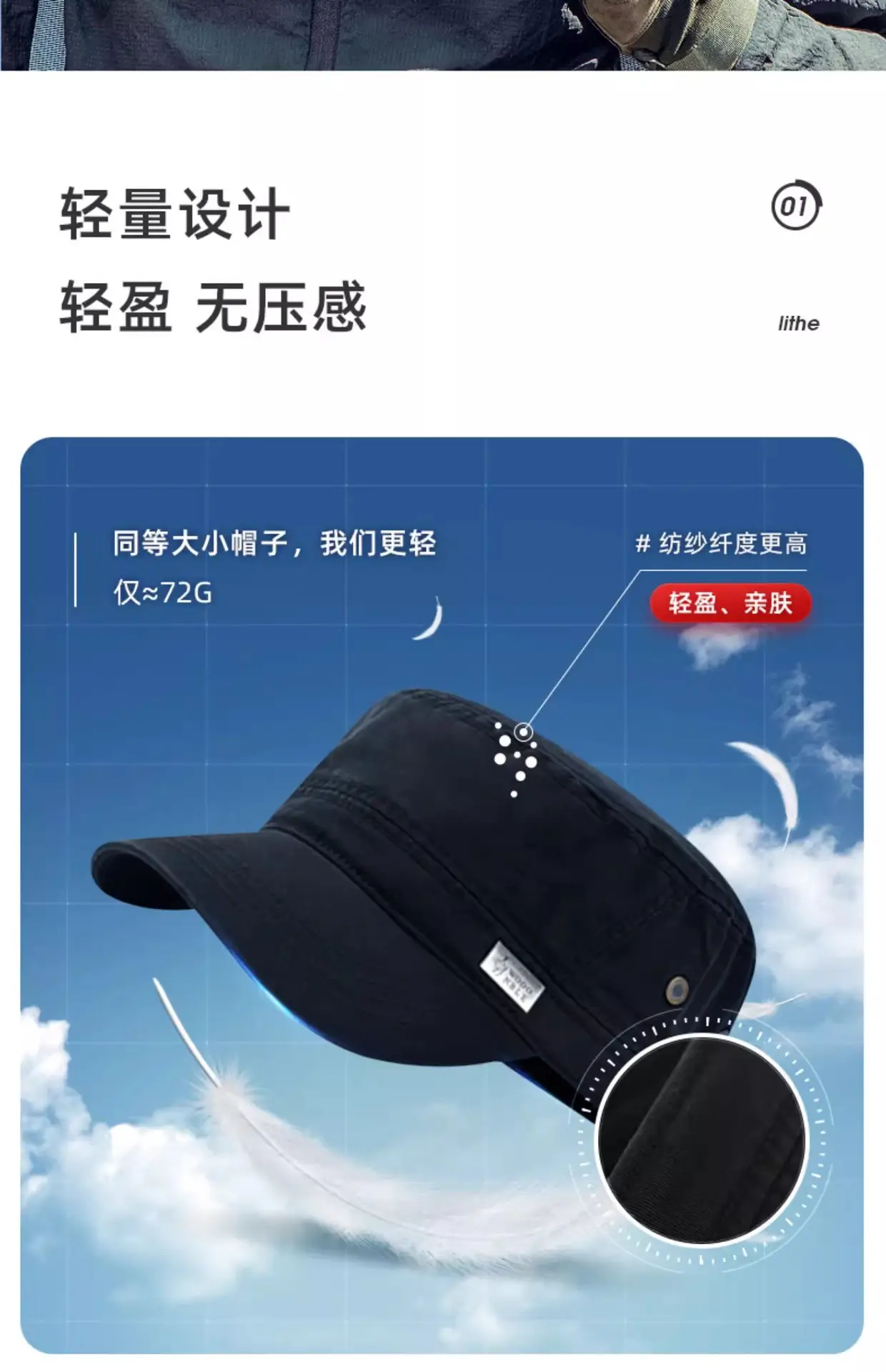 Men Cotton Peaked Cap with Neck Warmer Green — feature 5
