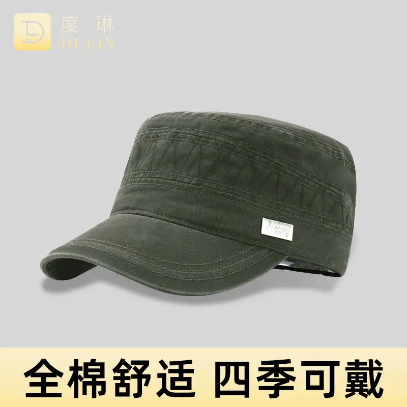 Men Cotton Peaked Cap with Neck Warmer Green