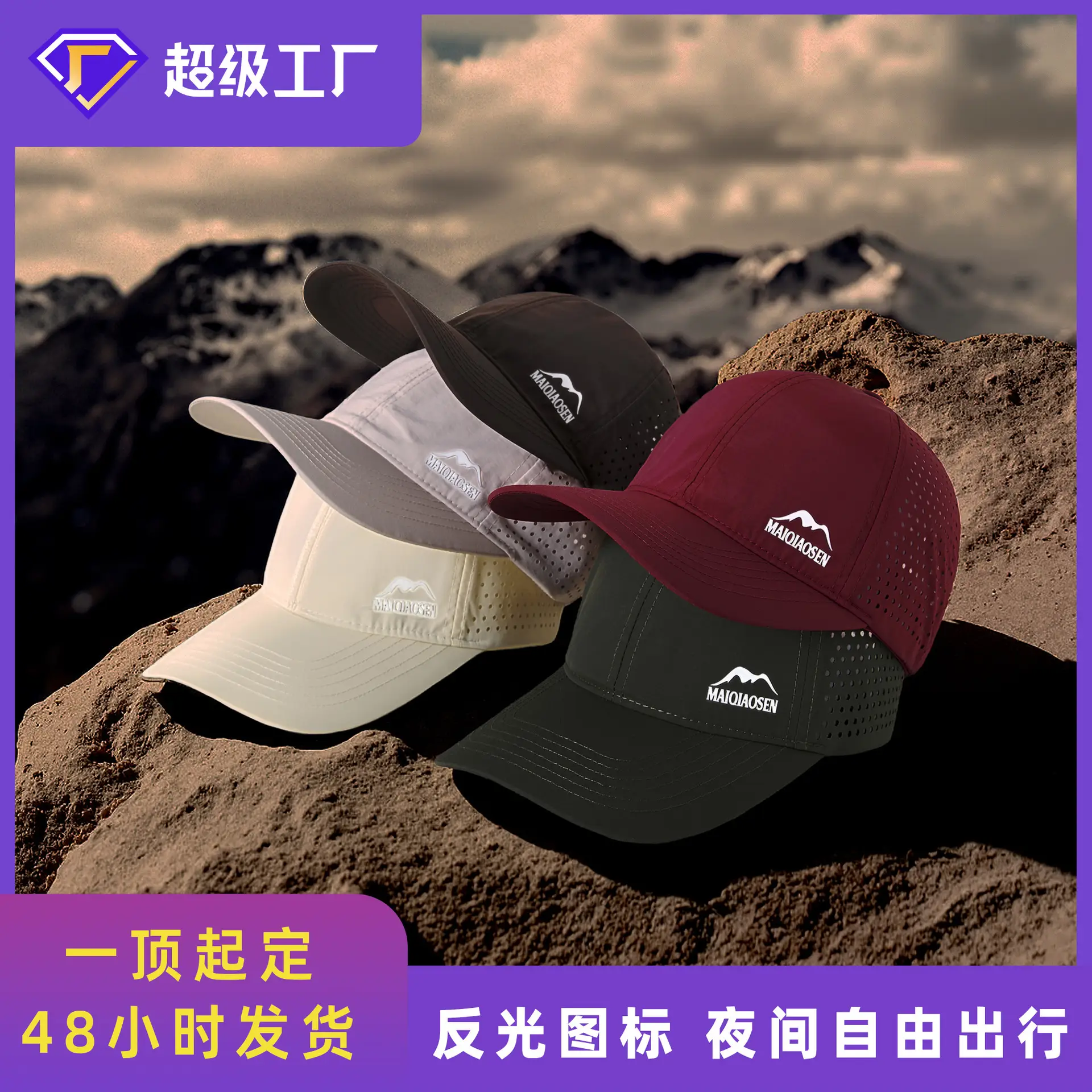 2025 Summer Light Blue Baseball Cap for Men Women - Image 18