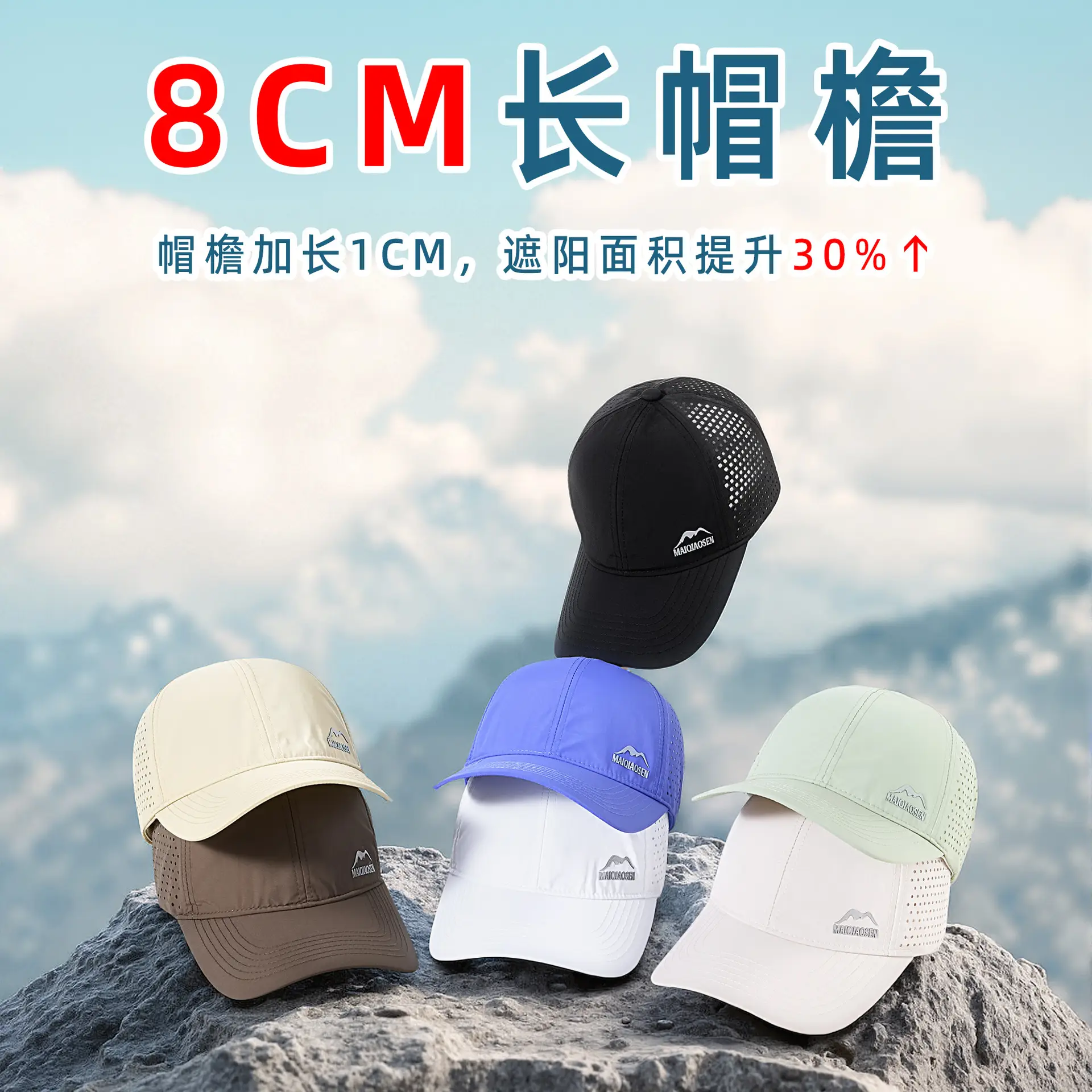 2025 Summer Light Blue Baseball Cap for Men Women - Image 20